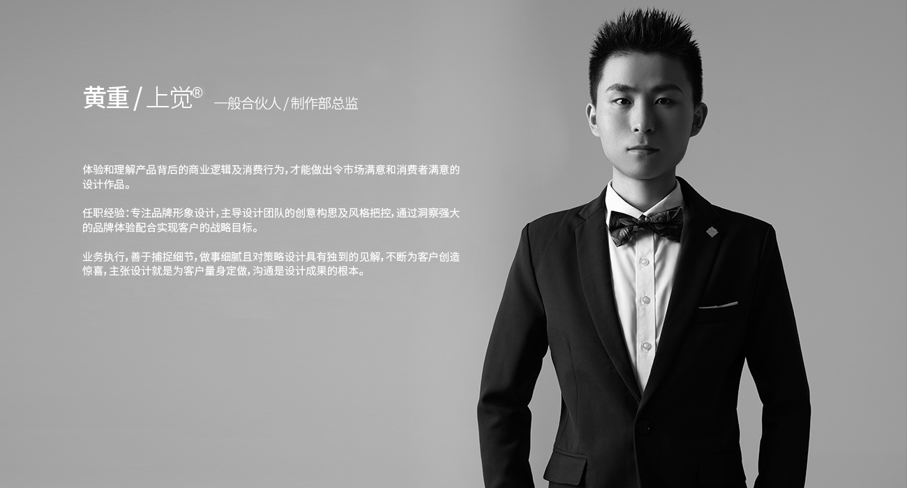 包裝設計,包裝制作,網紅包裝設計,網紅包裝制作,爆品包裝設計,爆品包裝制作,產品包裝設計,化妝品包裝設計,快消品包裝設計,工業品包裝設計,醫療器械包裝設計