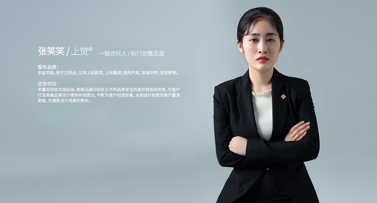 包裝設計,包裝制作,網紅包裝設計,網紅包裝制作,爆品包裝設計,爆品包裝制作,產品包裝設計,化妝品包裝設計,快消品包裝設計,工業品包裝設計,醫療器械包裝設計