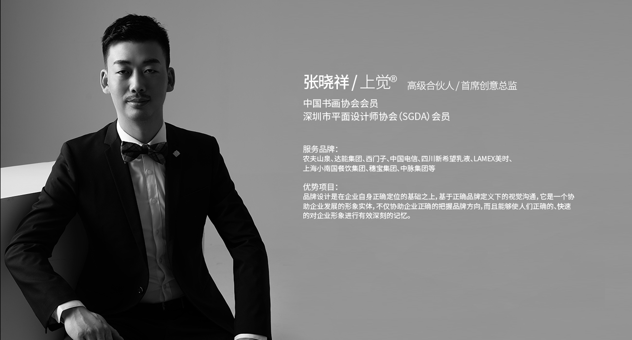 包裝設計,包裝制作,網紅包裝設計,網紅包裝制作,爆品包裝設計,爆品包裝制作,產品包裝設計,化妝品包裝設計,快消品包裝設計,工業品包裝設計,醫療器械包裝設計