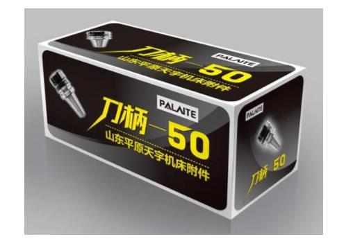 工業產品包裝設計過程中應注意些什么 工業產品包裝設計過程中應注意些什么