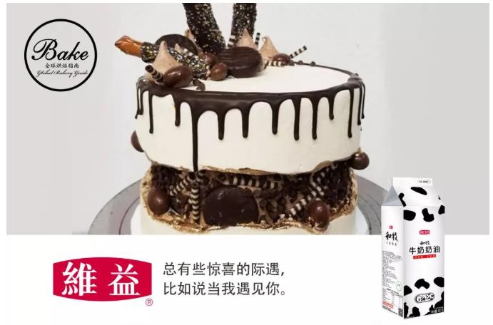 蛋糕還可以這樣設計?下一個爆品就是它! 蛋糕還可以這樣設計?下一個爆品就是它!